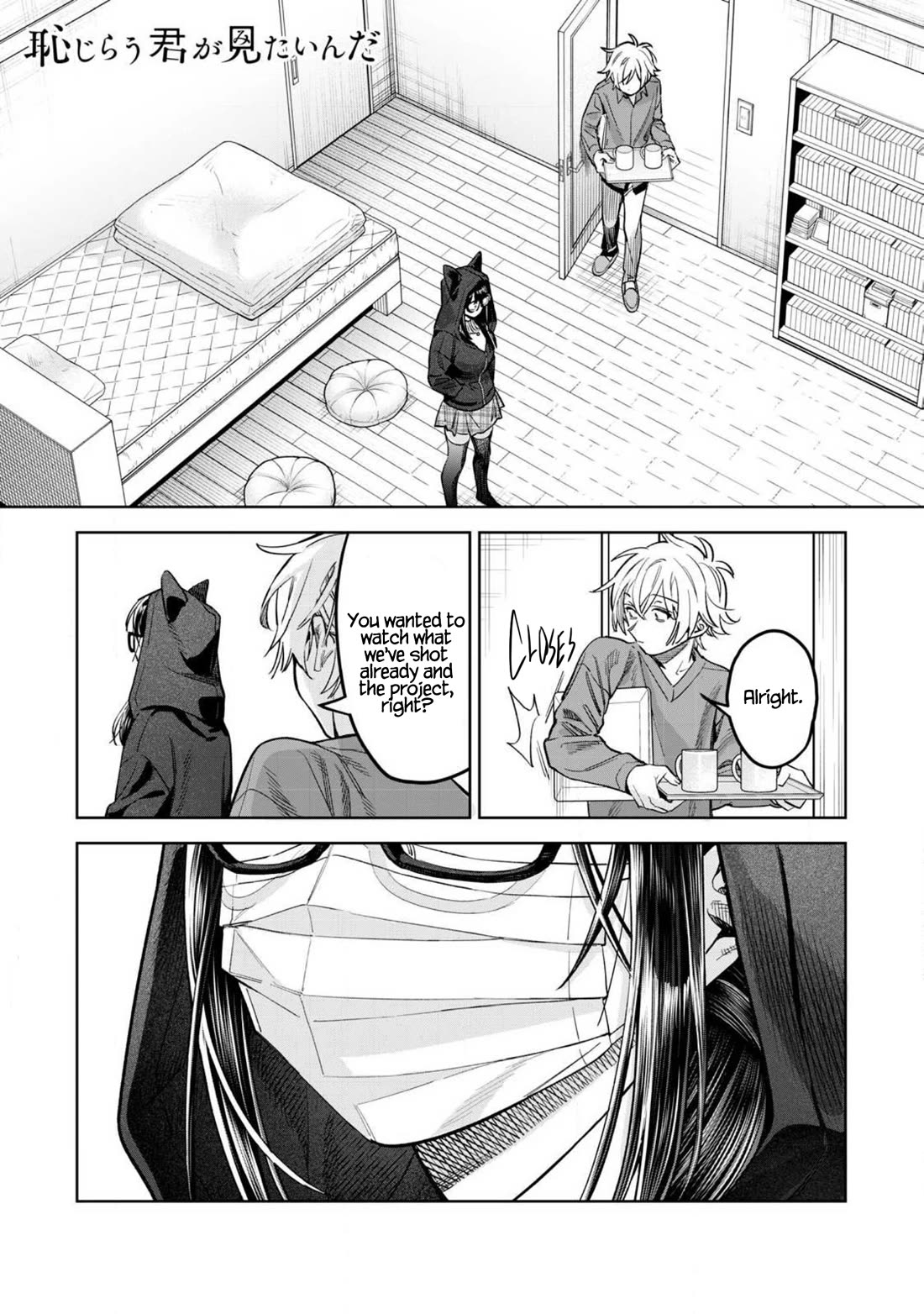 I Want To See You Embarassed chapter 64.1 page 2