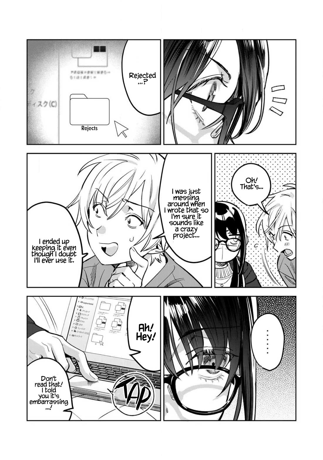 I Want To See You Embarassed chapter 64.2 page 5