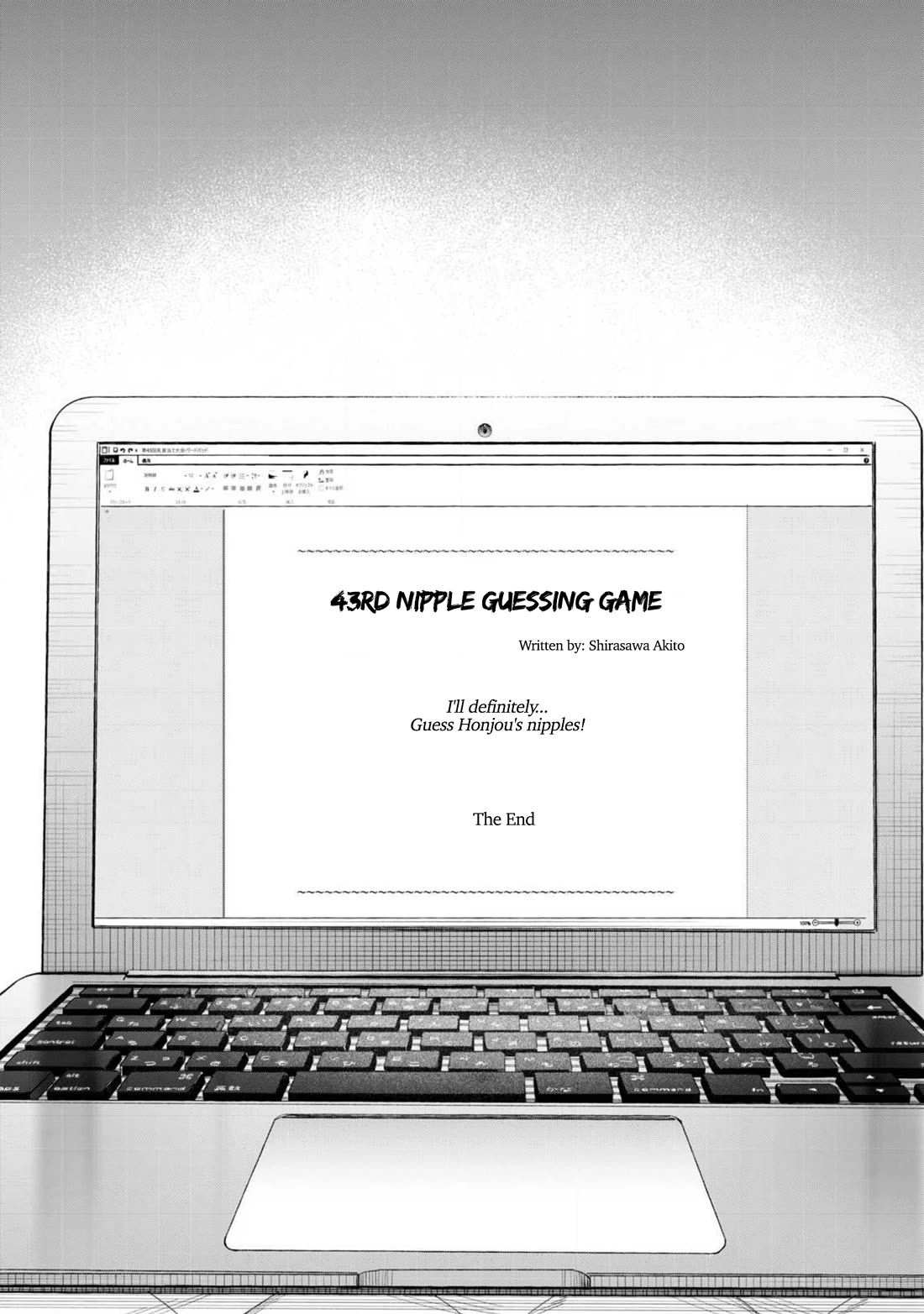 I Want To See You Embarassed chapter 64.2 page 7