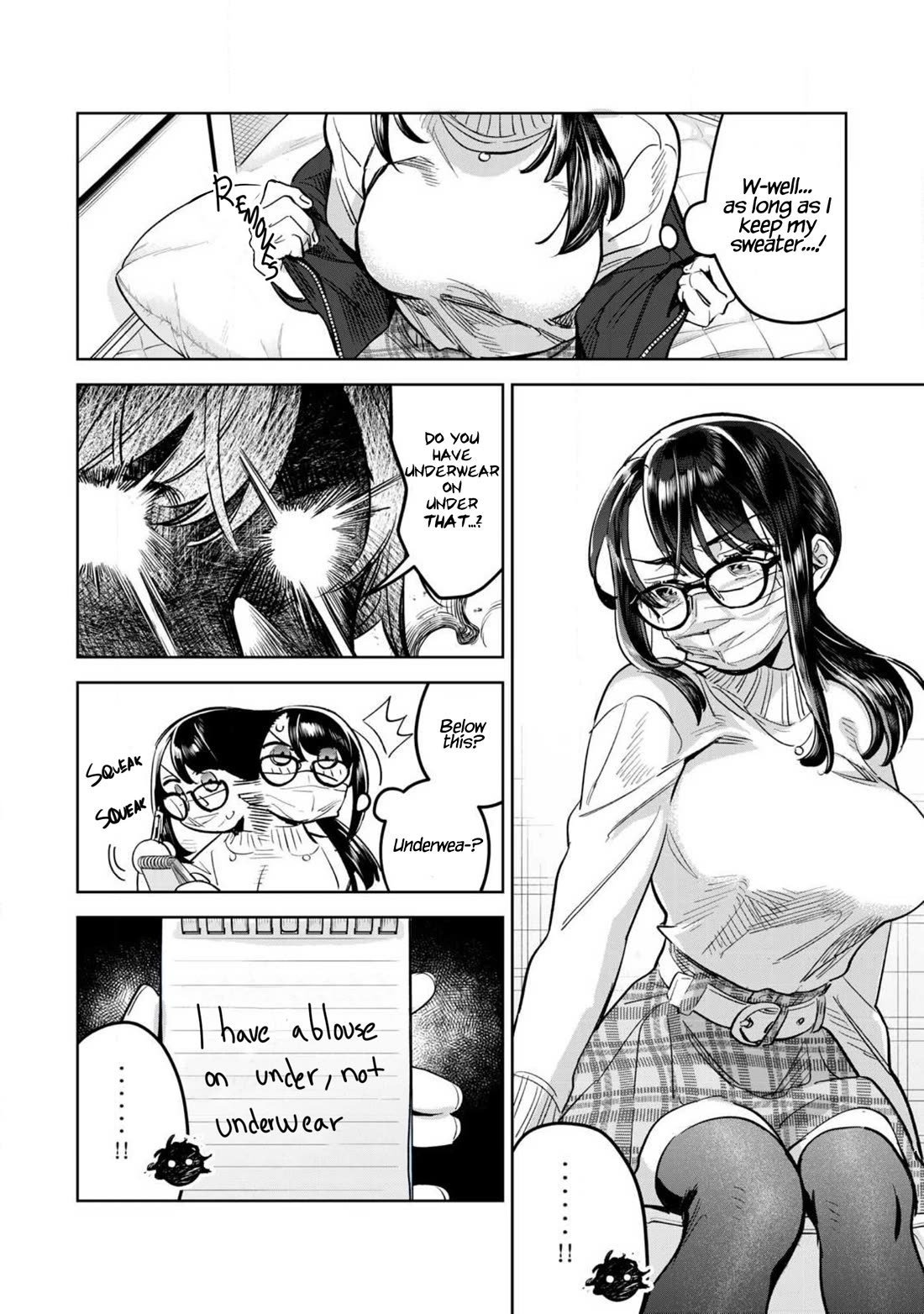 I Want To See You Embarassed chapter 65.1 page 7