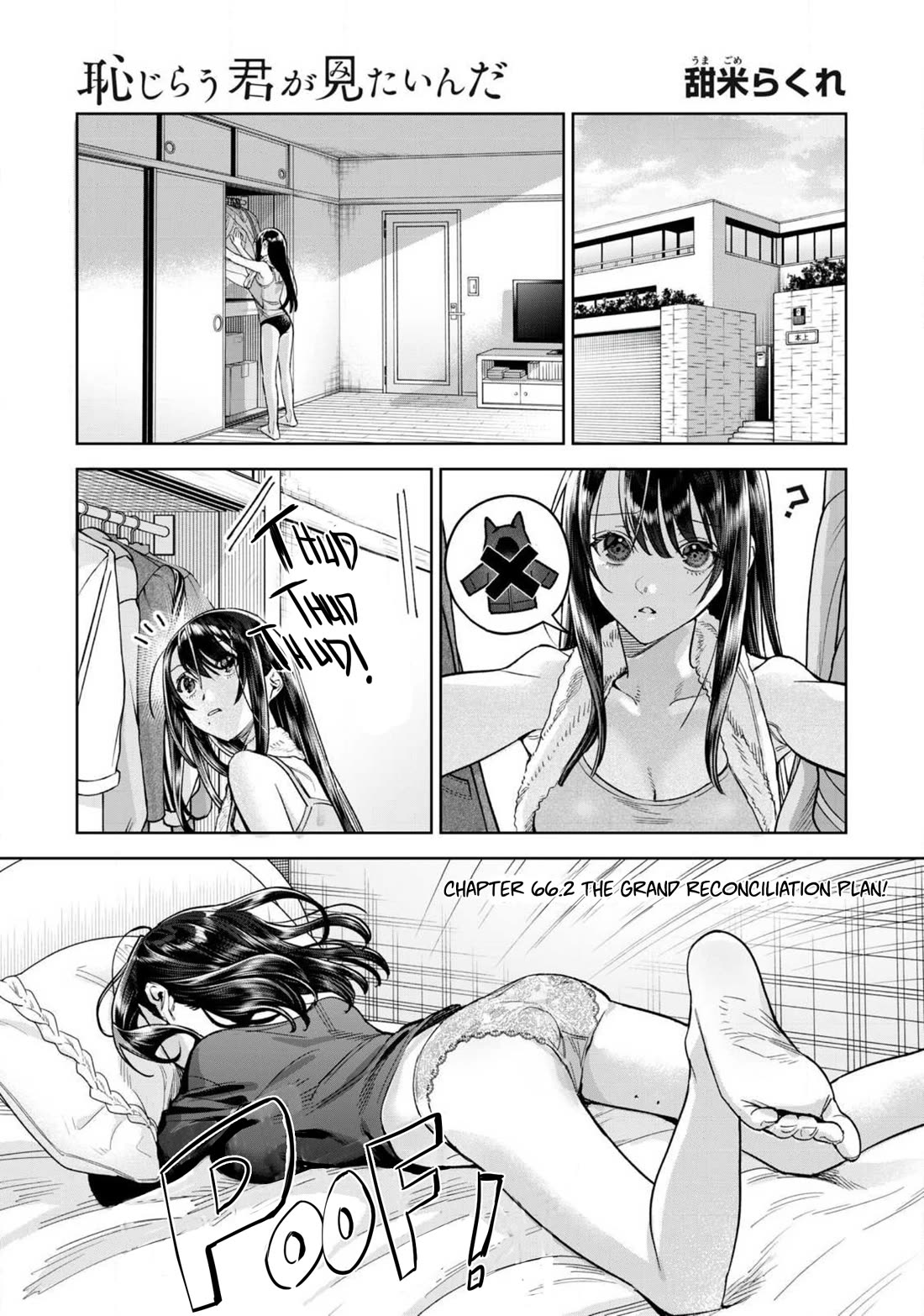 I Want To See You Embarassed chapter 66.2 page 2