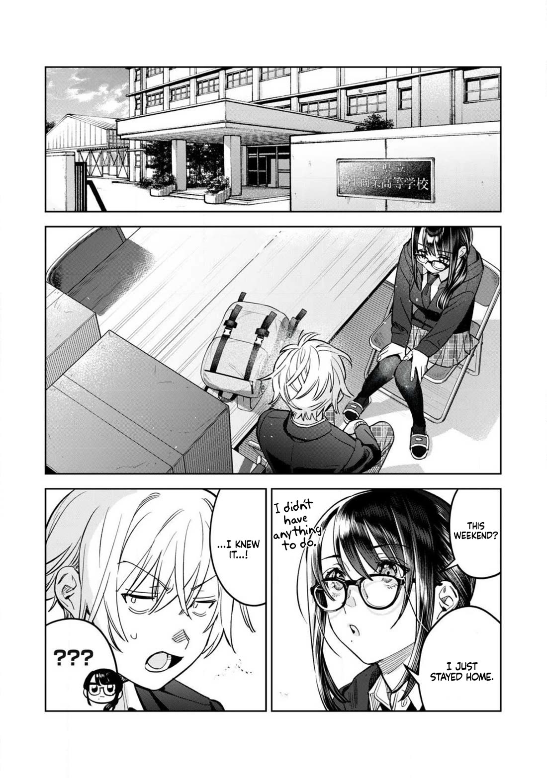 I Want To See You Embarassed chapter 66.2 page 4