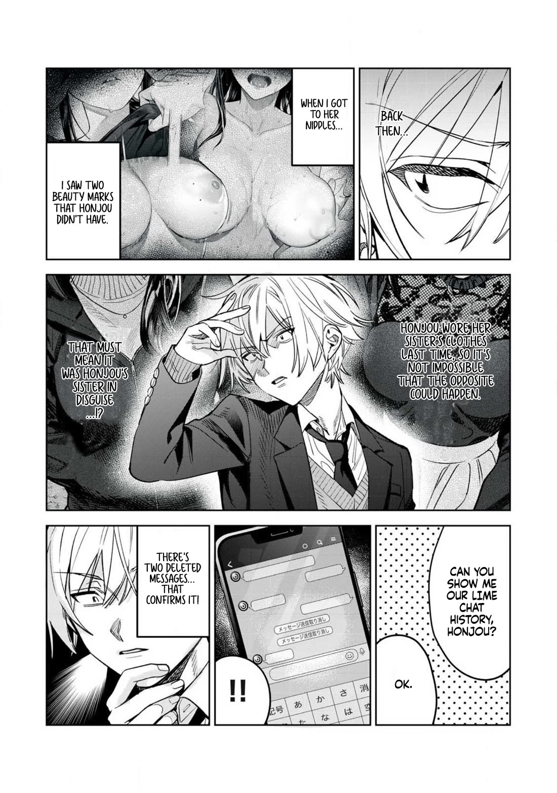 I Want To See You Embarassed chapter 66.2 page 5