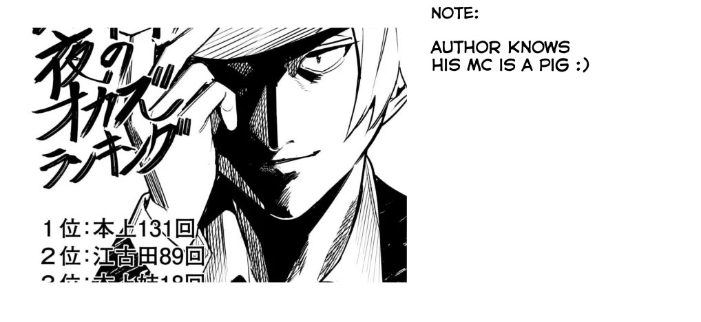 I Want To See You Embarassed chapter 67.1 page 14