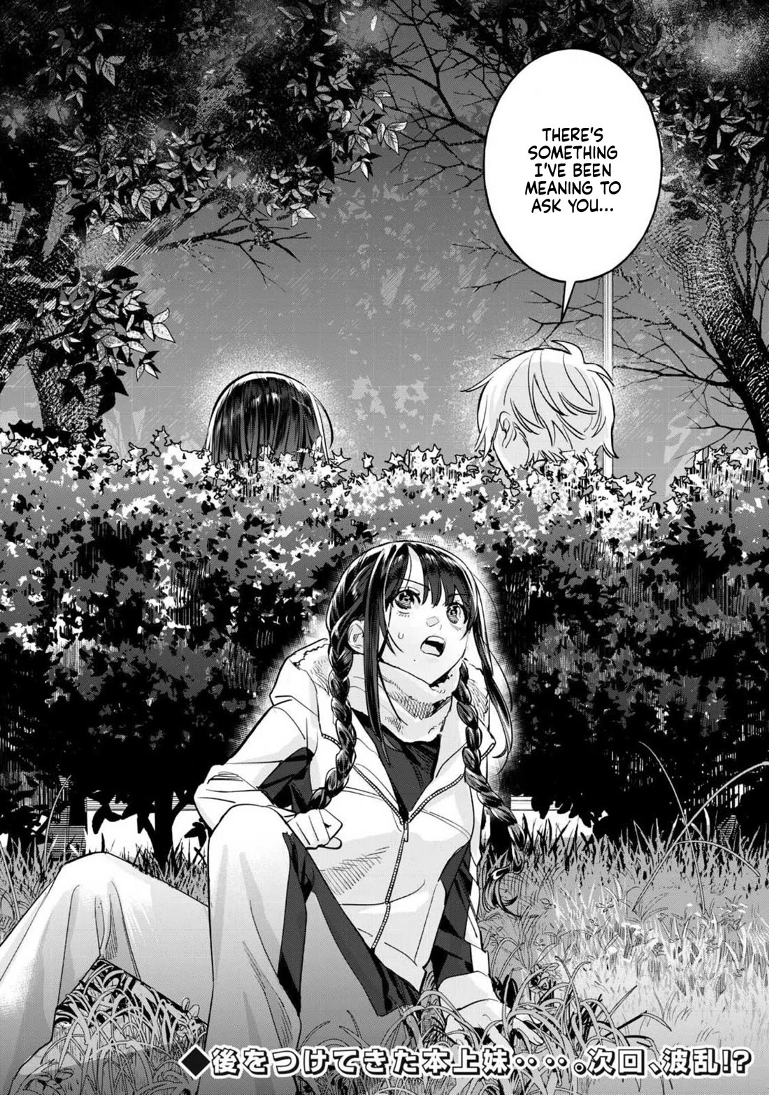 I Want To See You Embarassed chapter 67.2 page 13