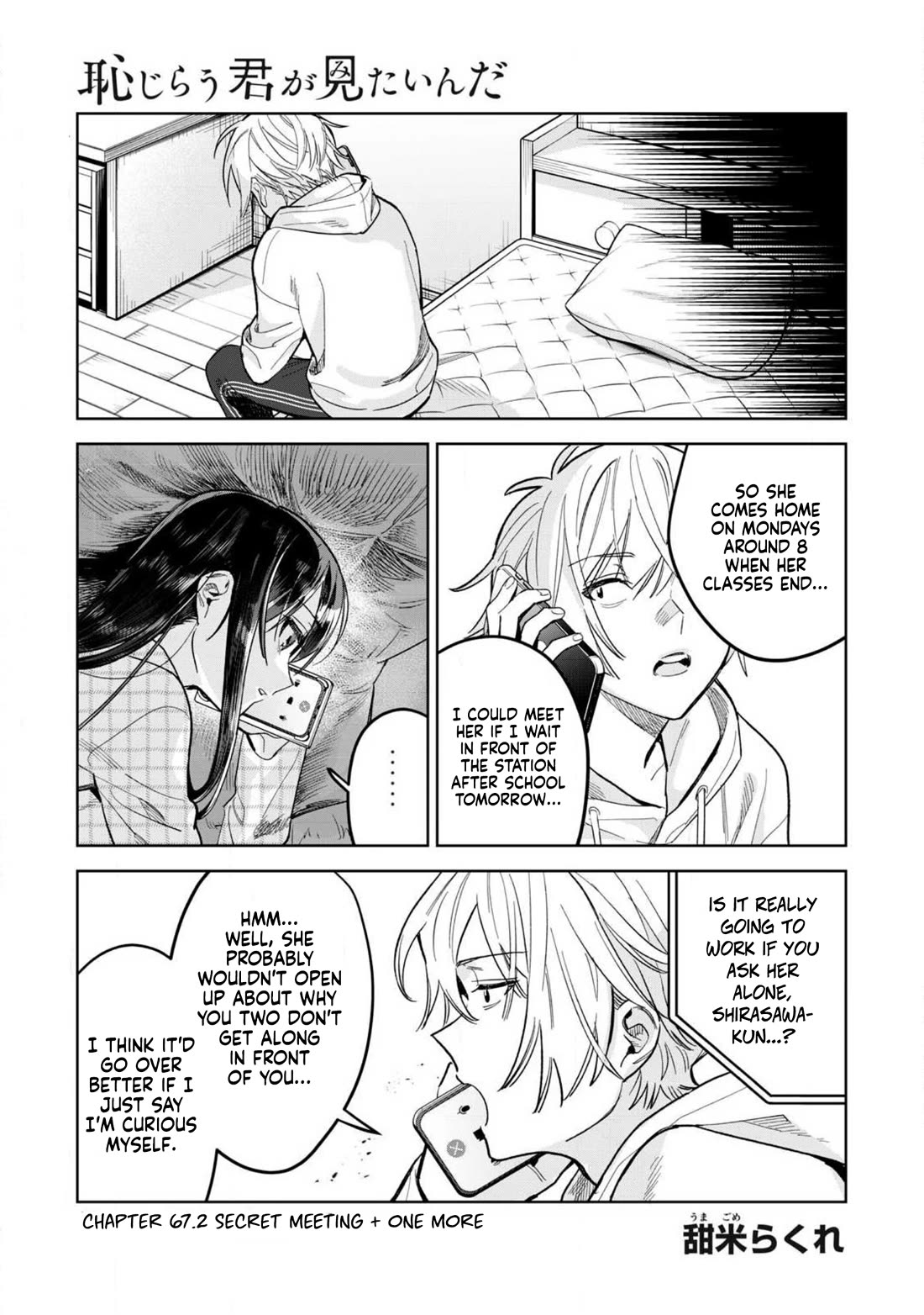 I Want To See You Embarassed chapter 67.2 page 2
