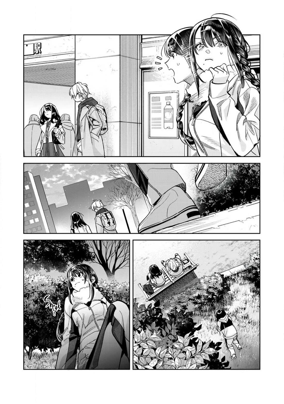 I Want To See You Embarassed chapter 68.1 page 5