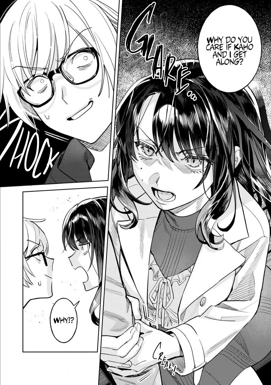 I Want To See You Embarassed chapter 69.1 page 12