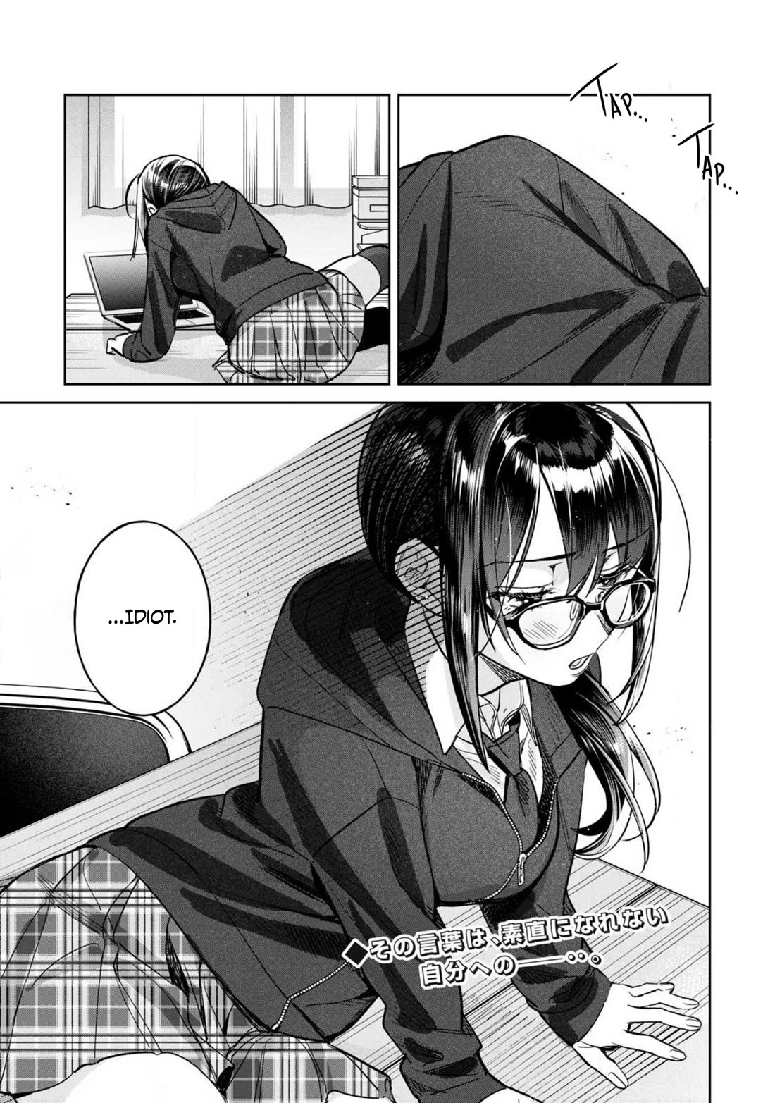 I Want To See You Embarassed chapter 70.1 page 14