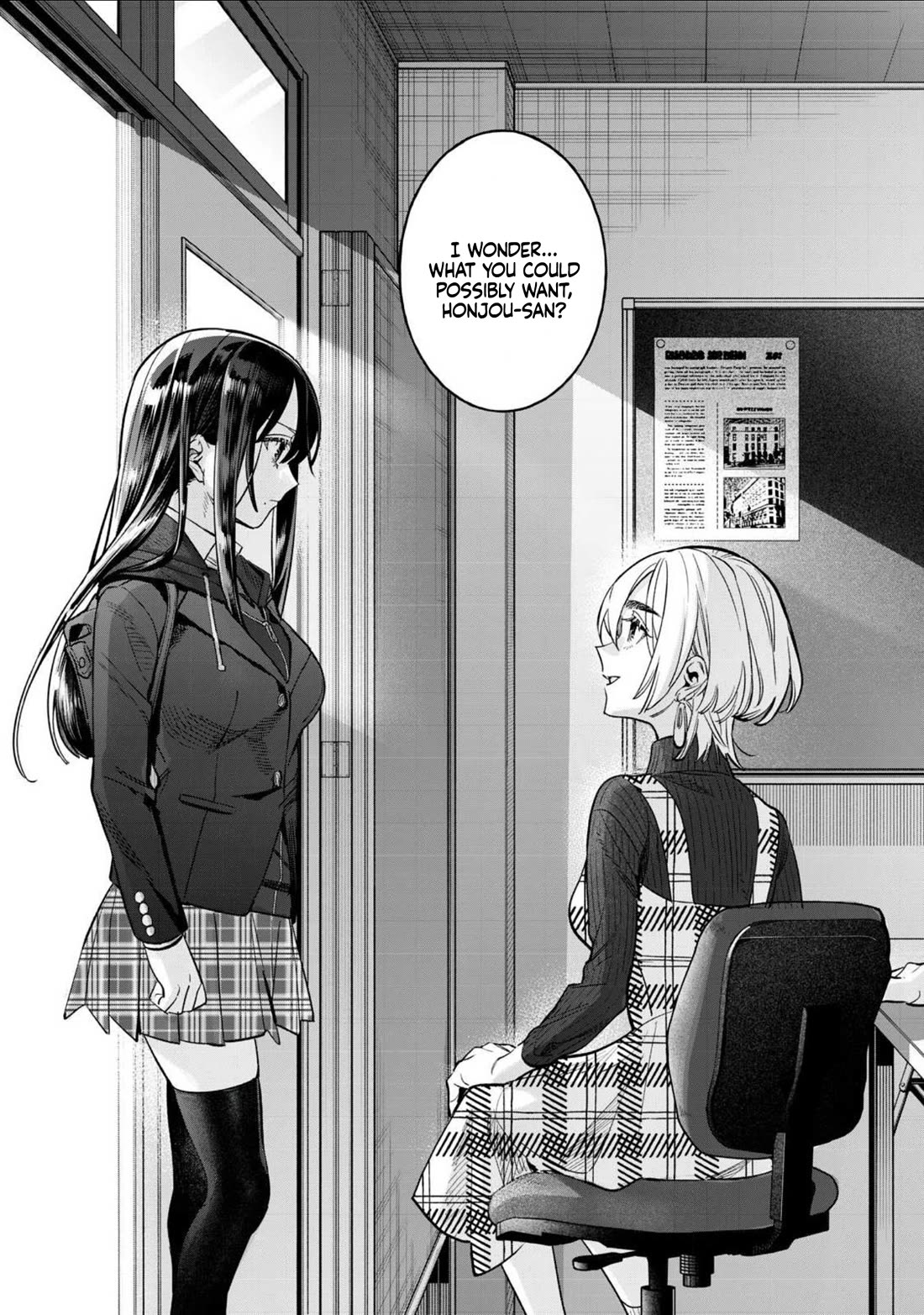 I Want To See You Embarassed chapter 70.2 page 12