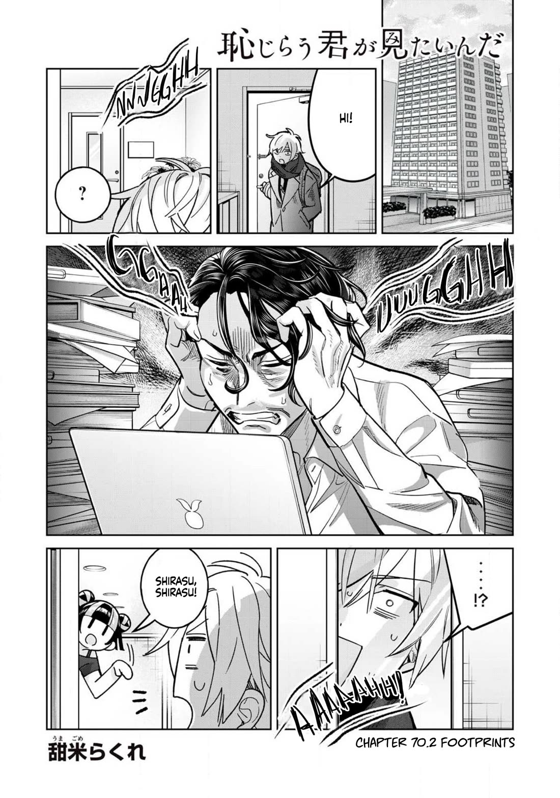 I Want To See You Embarassed chapter 70.2 page 2