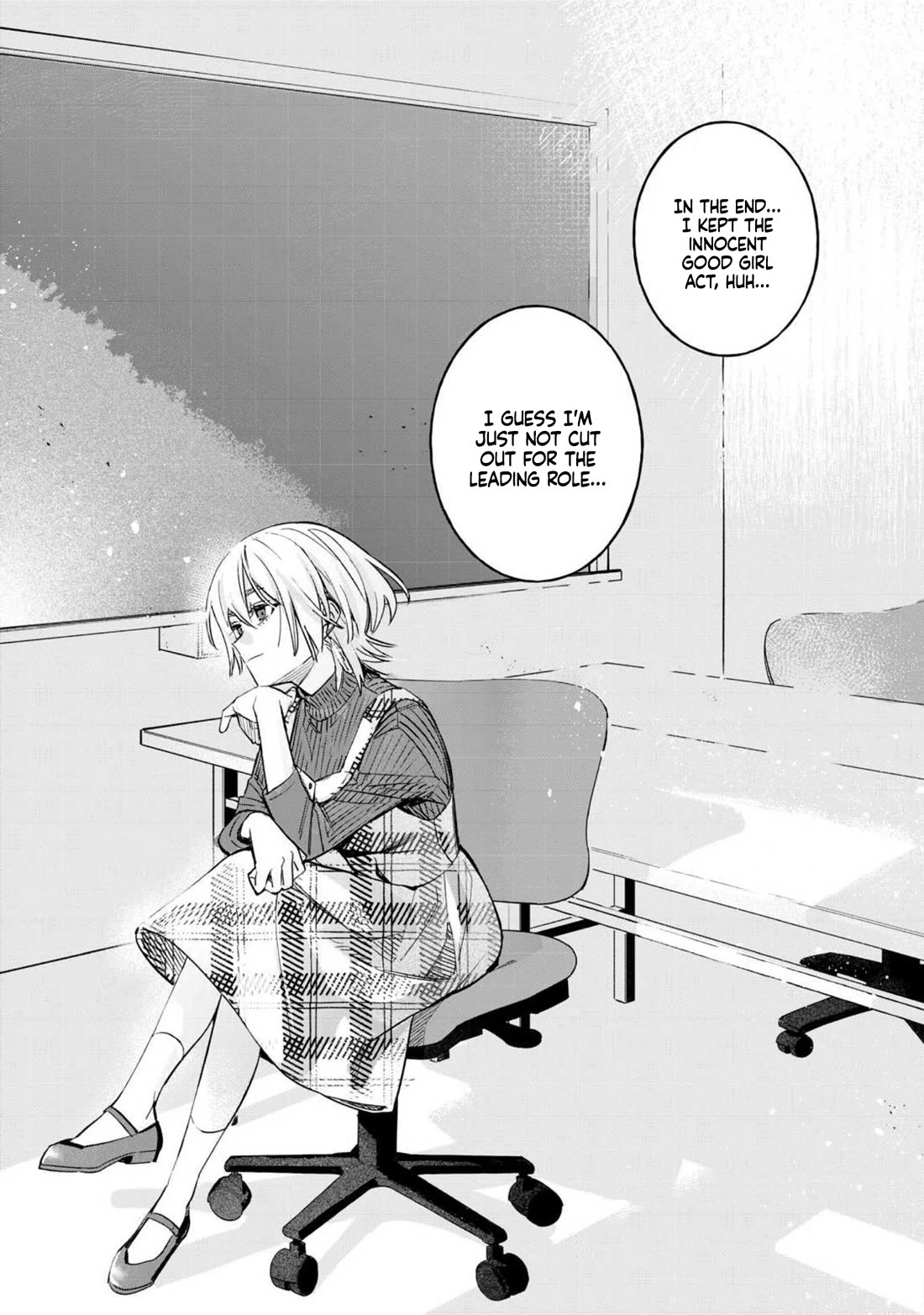 I Want To See You Embarassed chapter 71.1 page 11