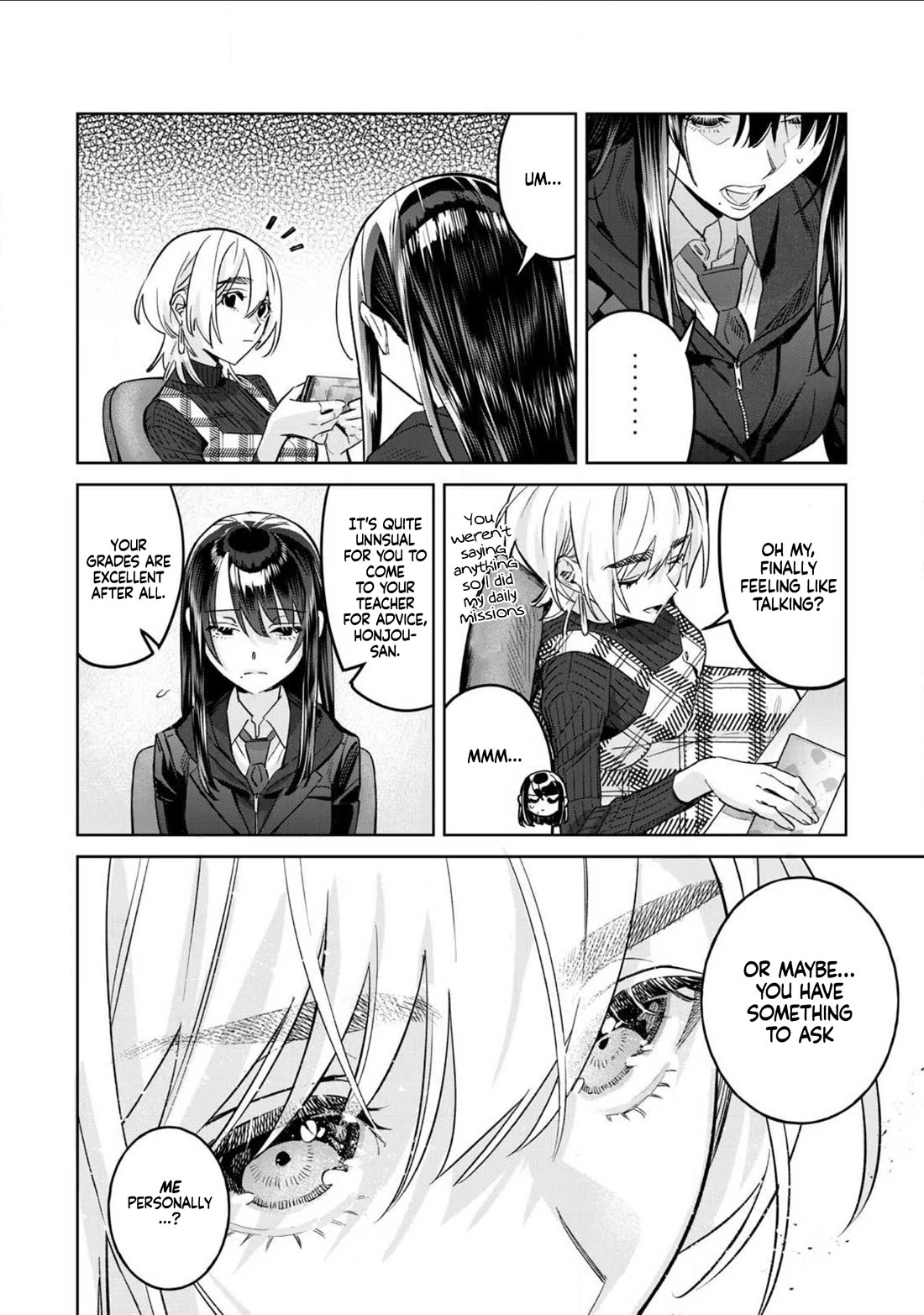 I Want To See You Embarassed chapter 71.1 page 3