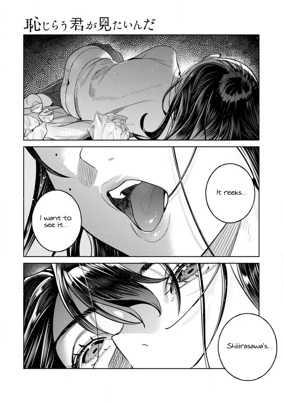 I Want To See You Embarassed chapter 72.1 page 2