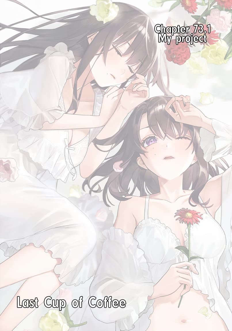 I Want To See You Embarassed chapter 73.1 page 1