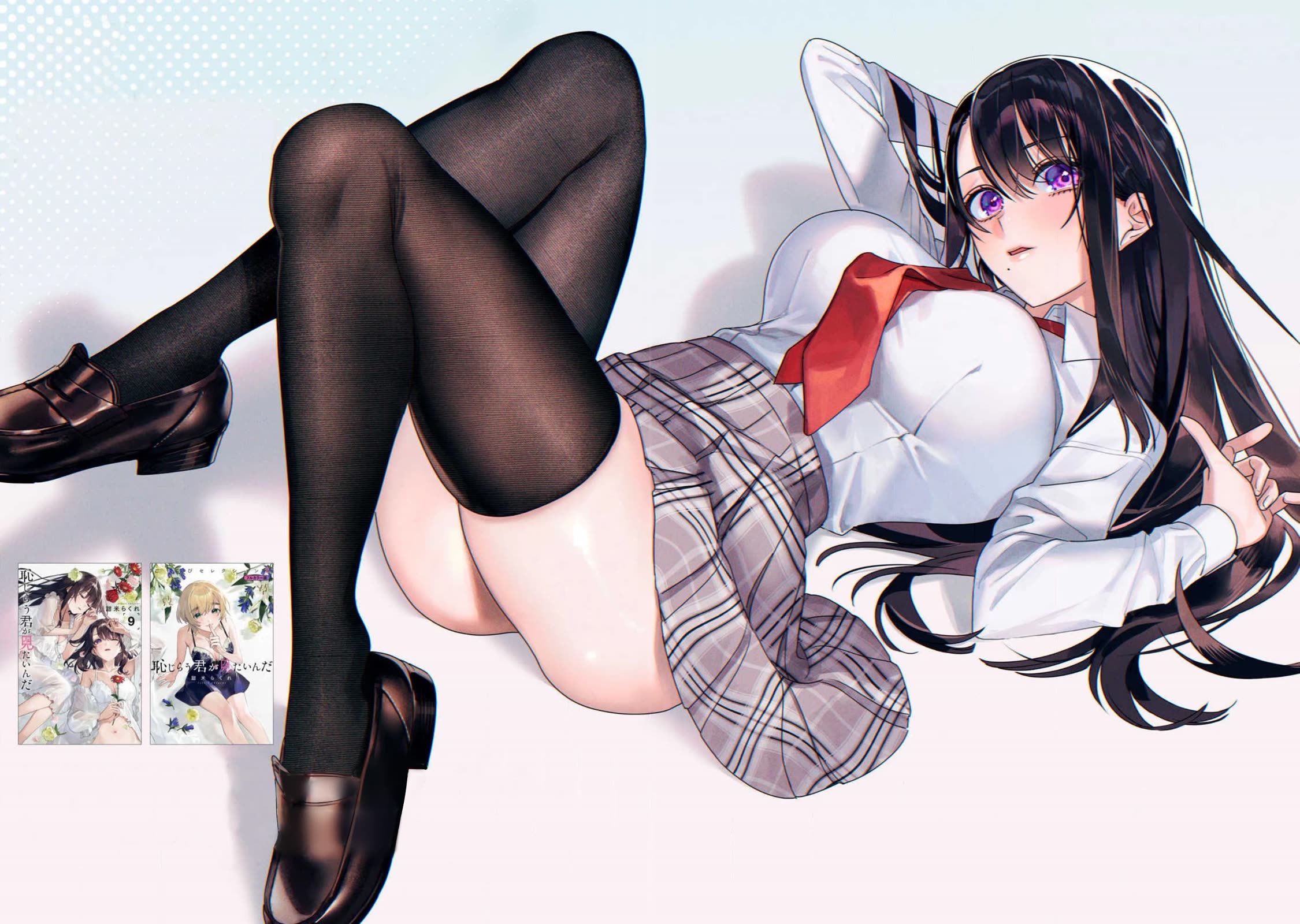 I Want To See You Embarassed chapter 73.1 page 4