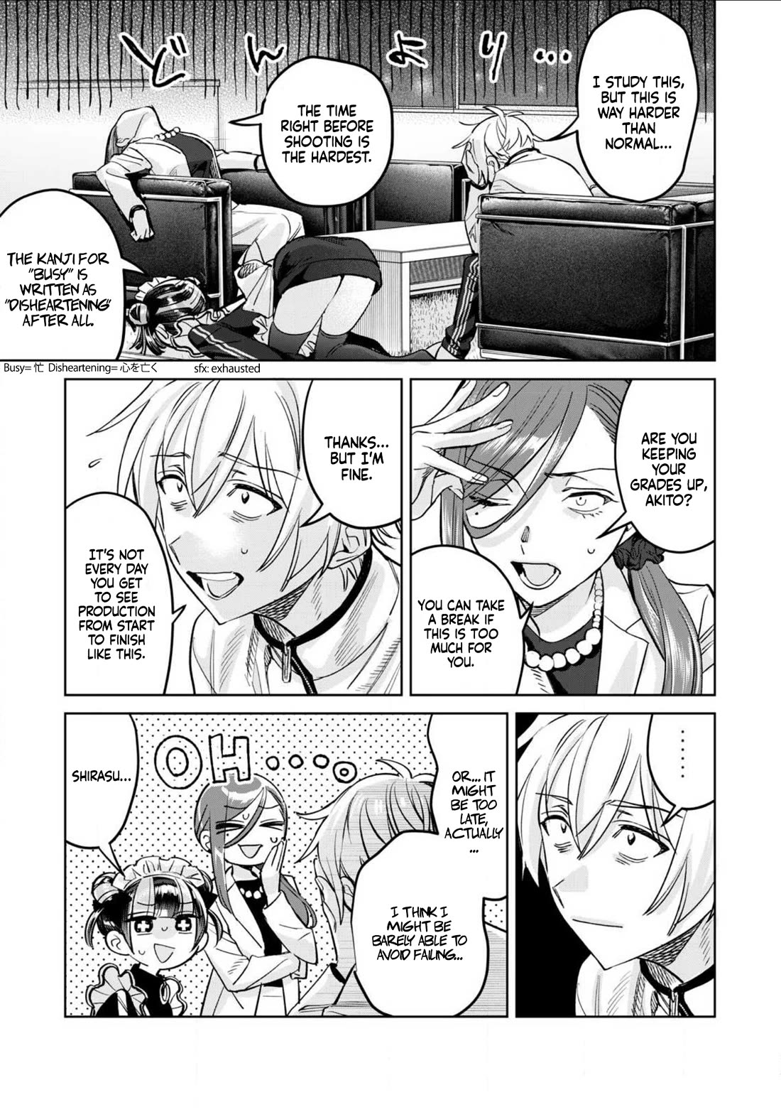 I Want To See You Embarassed chapter 73.1 page 8