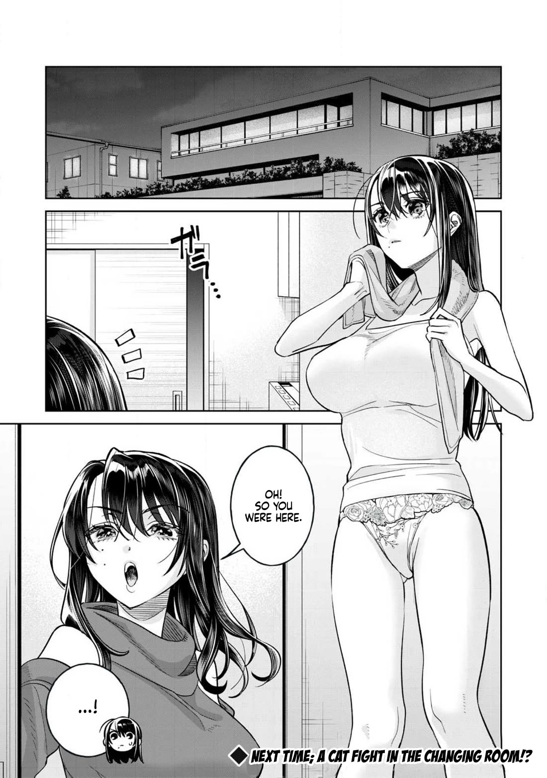 I Want To See You Embarassed chapter 75.1 page 14