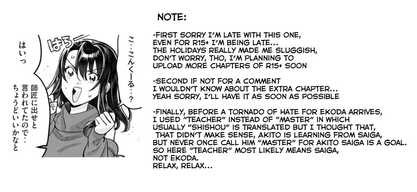 I Want To See You Embarassed chapter 75.1 page 15