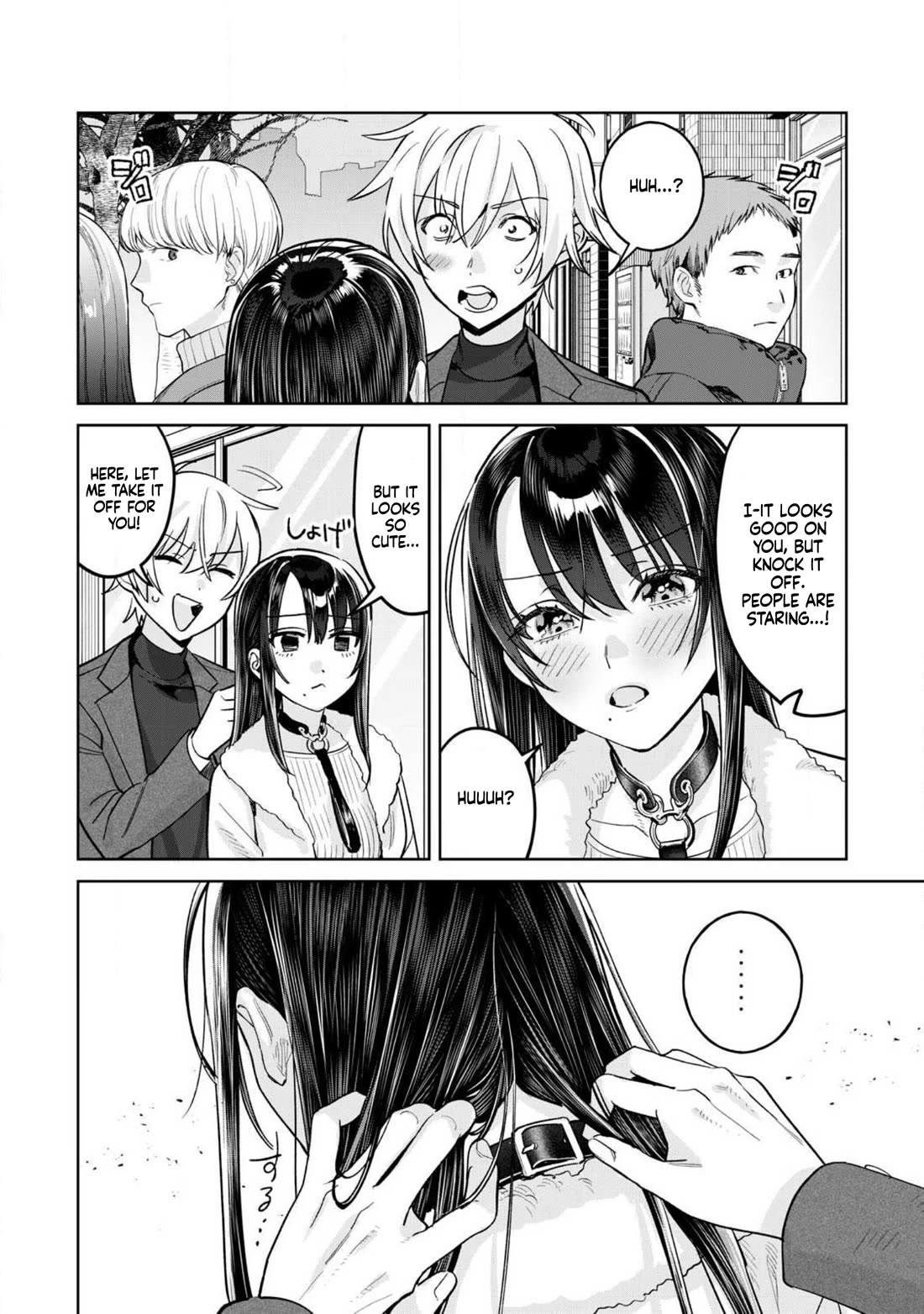 I Want To See You Embarassed chapter 75.1 page 5