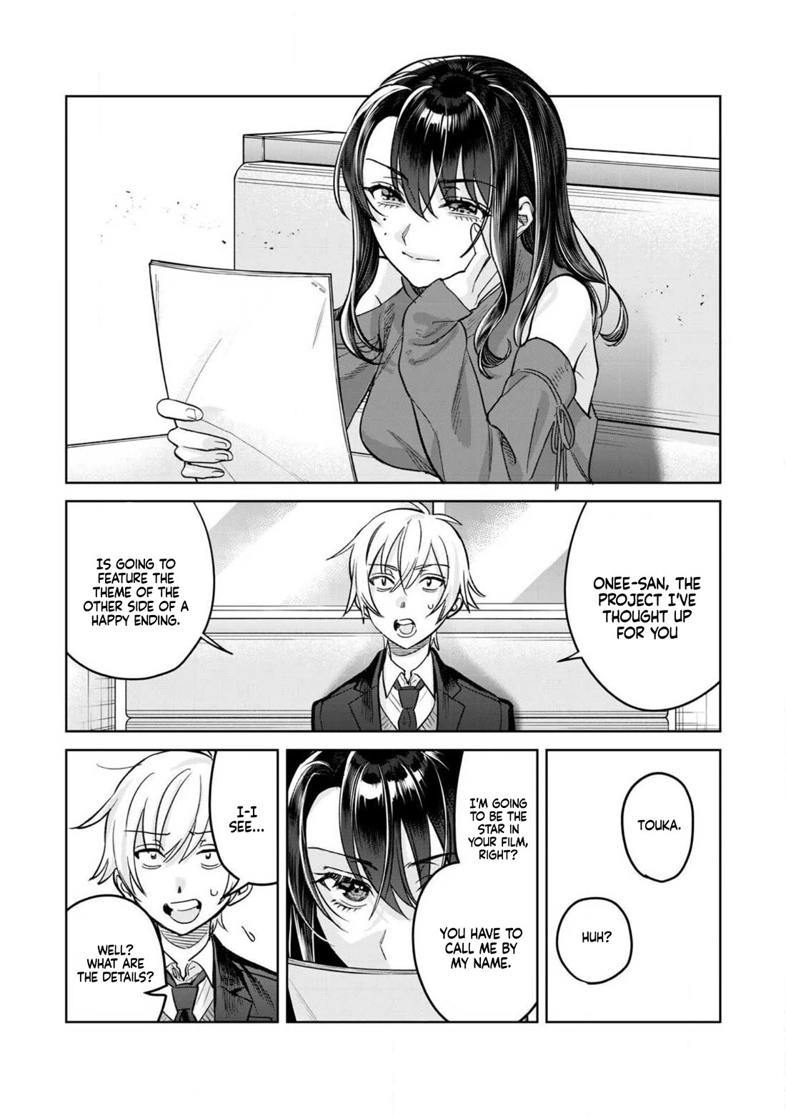 I Want To See You Embarassed chapter 75.1 page 7