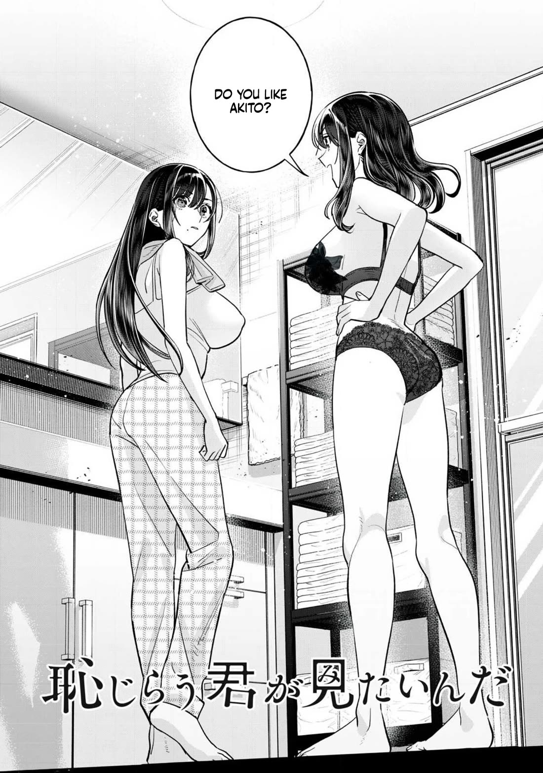 I Want To See You Embarassed chapter 75.2 page 3