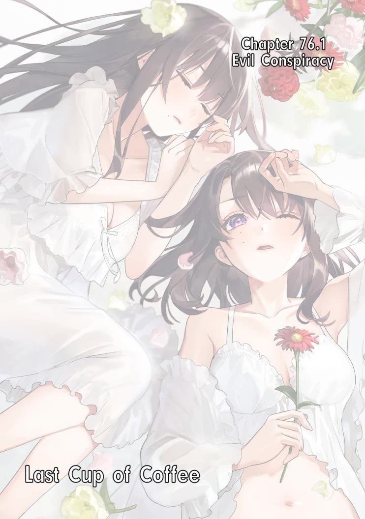 I Want To See You Embarassed chapter 76.1 page 1