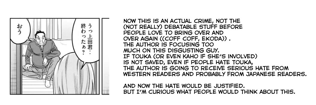 I Want To See You Embarassed chapter 76.1 page 13