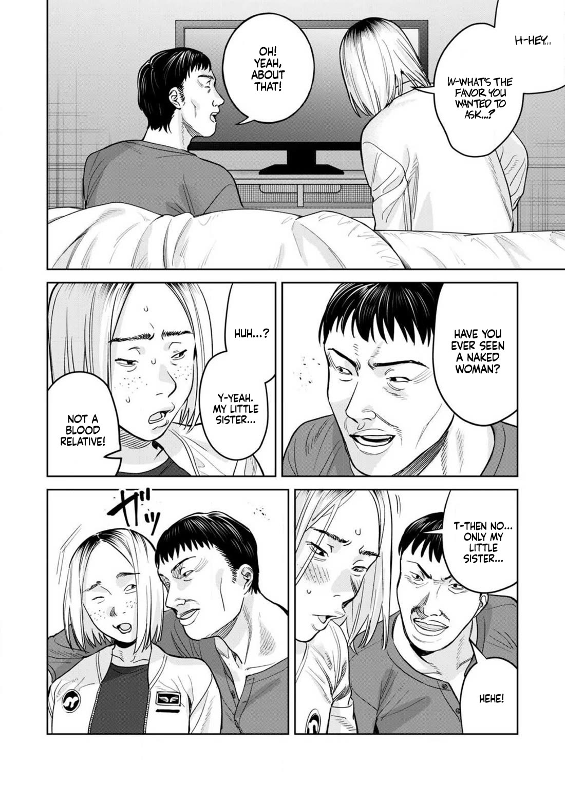I Want To See You Embarassed chapter 76.1 page 7