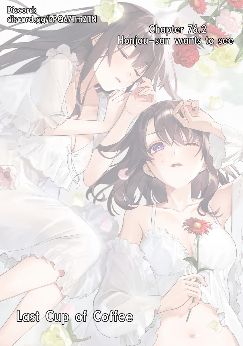 I Want To See You Embarassed chapter 76.2 page 1