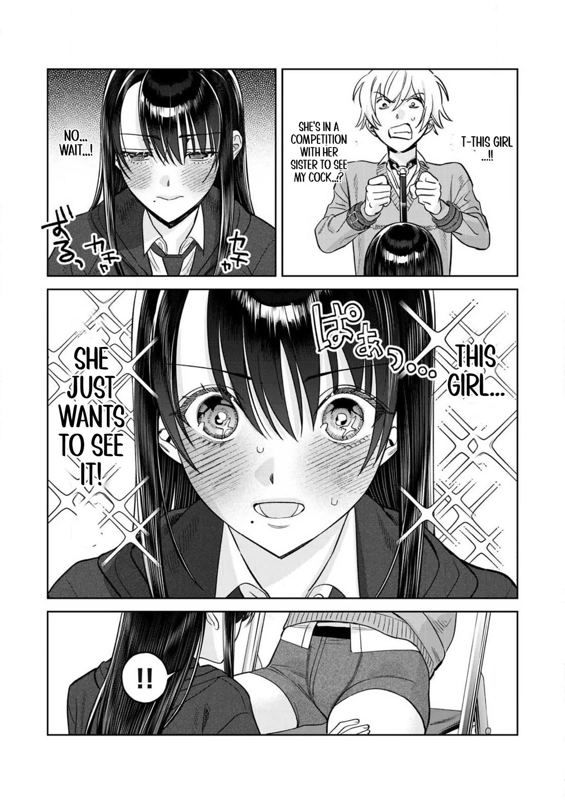 I Want To See You Embarassed chapter 76.2 page 8