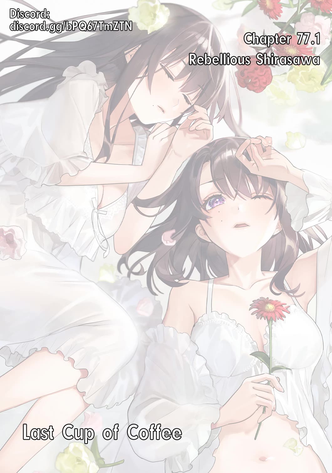 I Want To See You Embarassed chapter 77.1 page 1