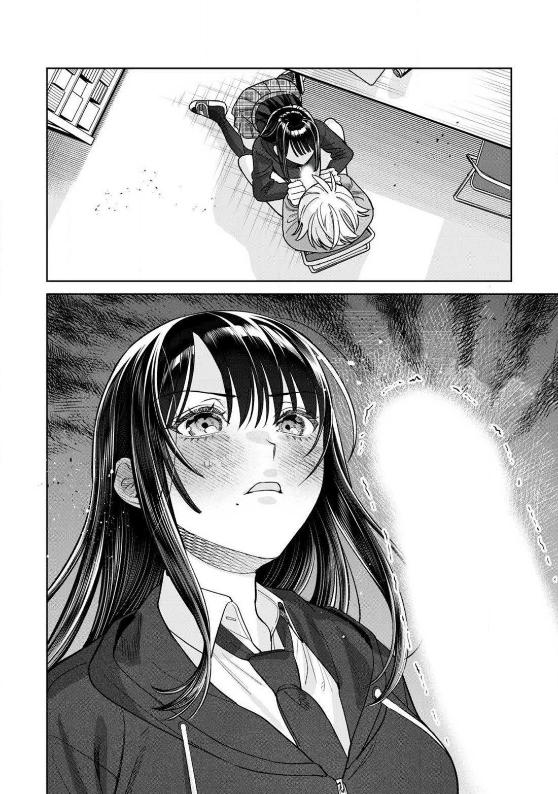 I Want To See You Embarassed chapter 77.1 page 3