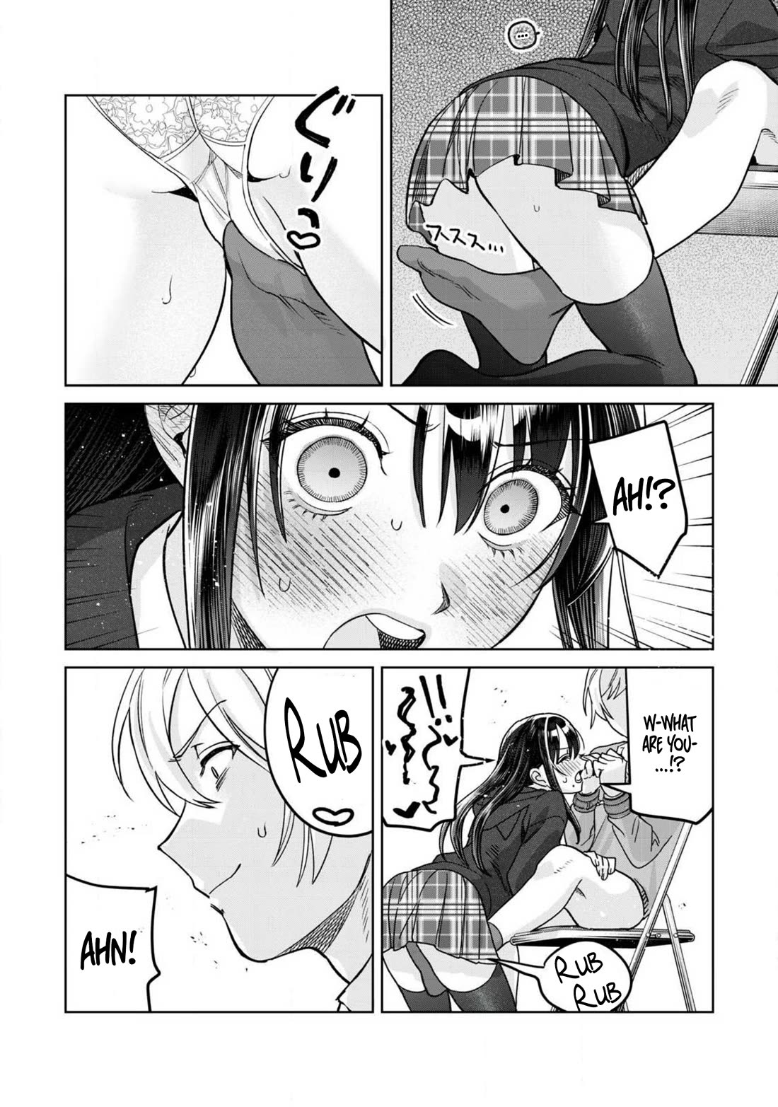 I Want To See You Embarassed chapter 77.1 page 7