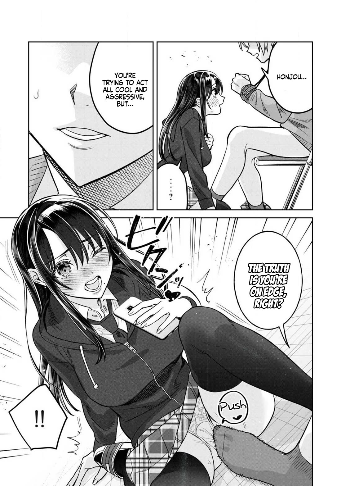 I Want To See You Embarassed chapter 77.1 page 8