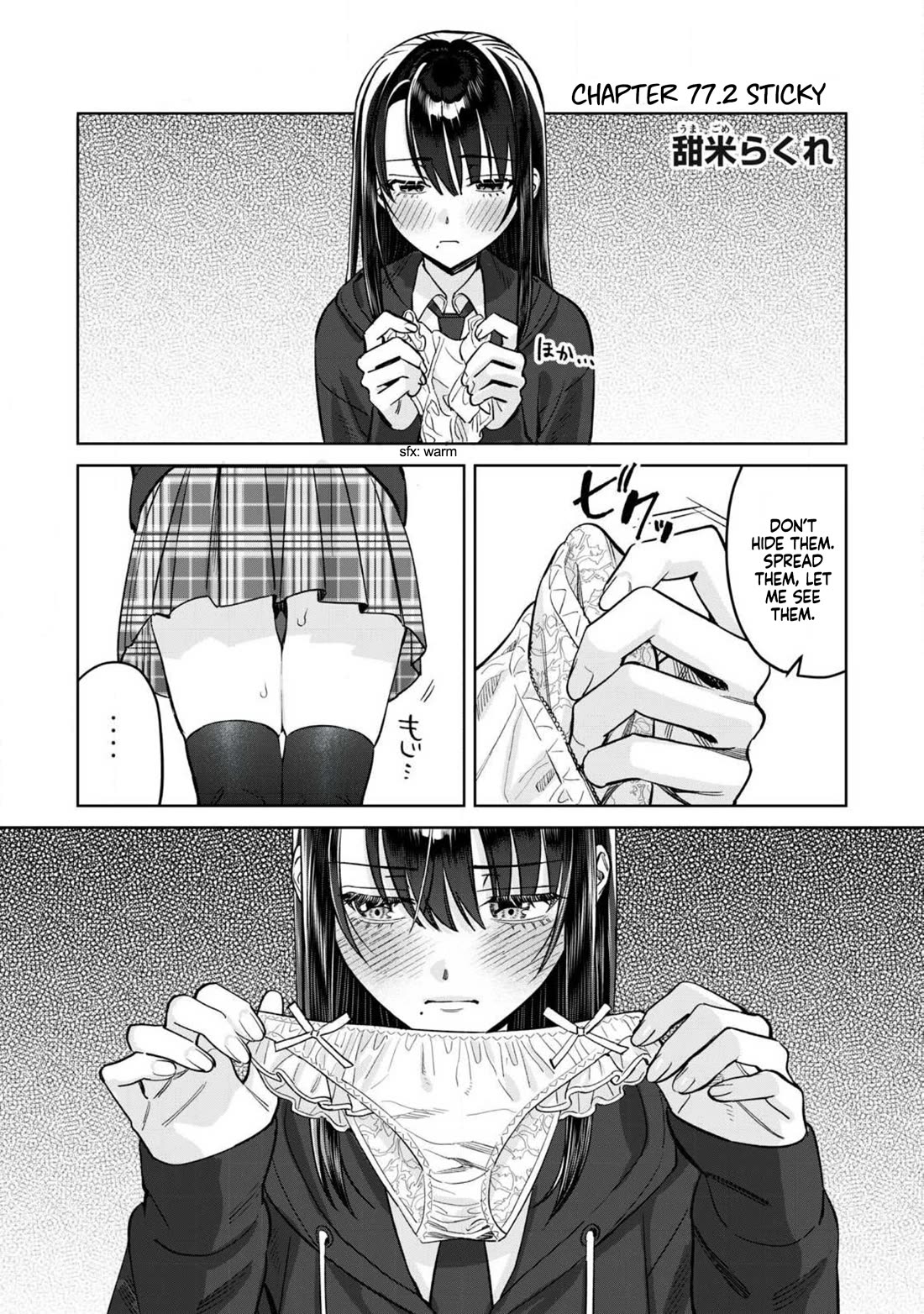 I Want To See You Embarassed chapter 77.2 page 2