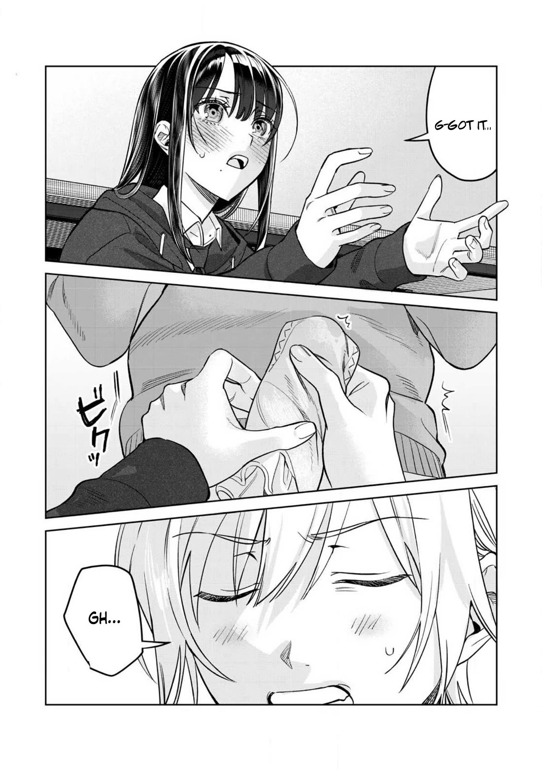I Want To See You Embarassed chapter 77.2 page 5