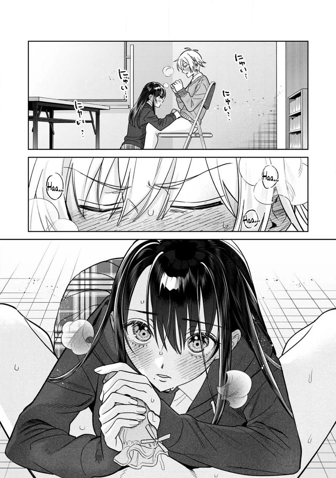 I Want To See You Embarassed chapter 77.2 page 7