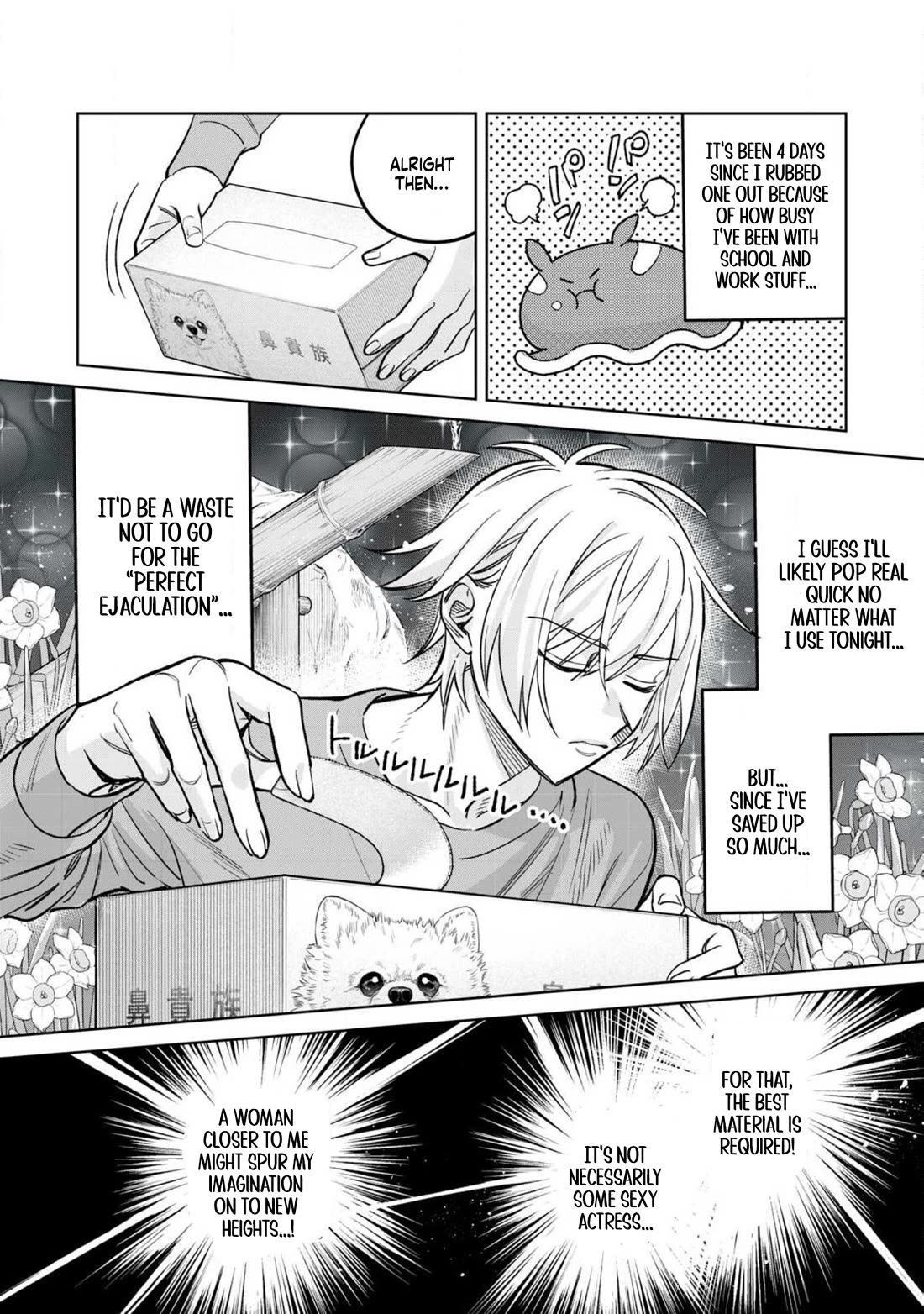 I Want To See You Embarassed chapter 78.1 page 5