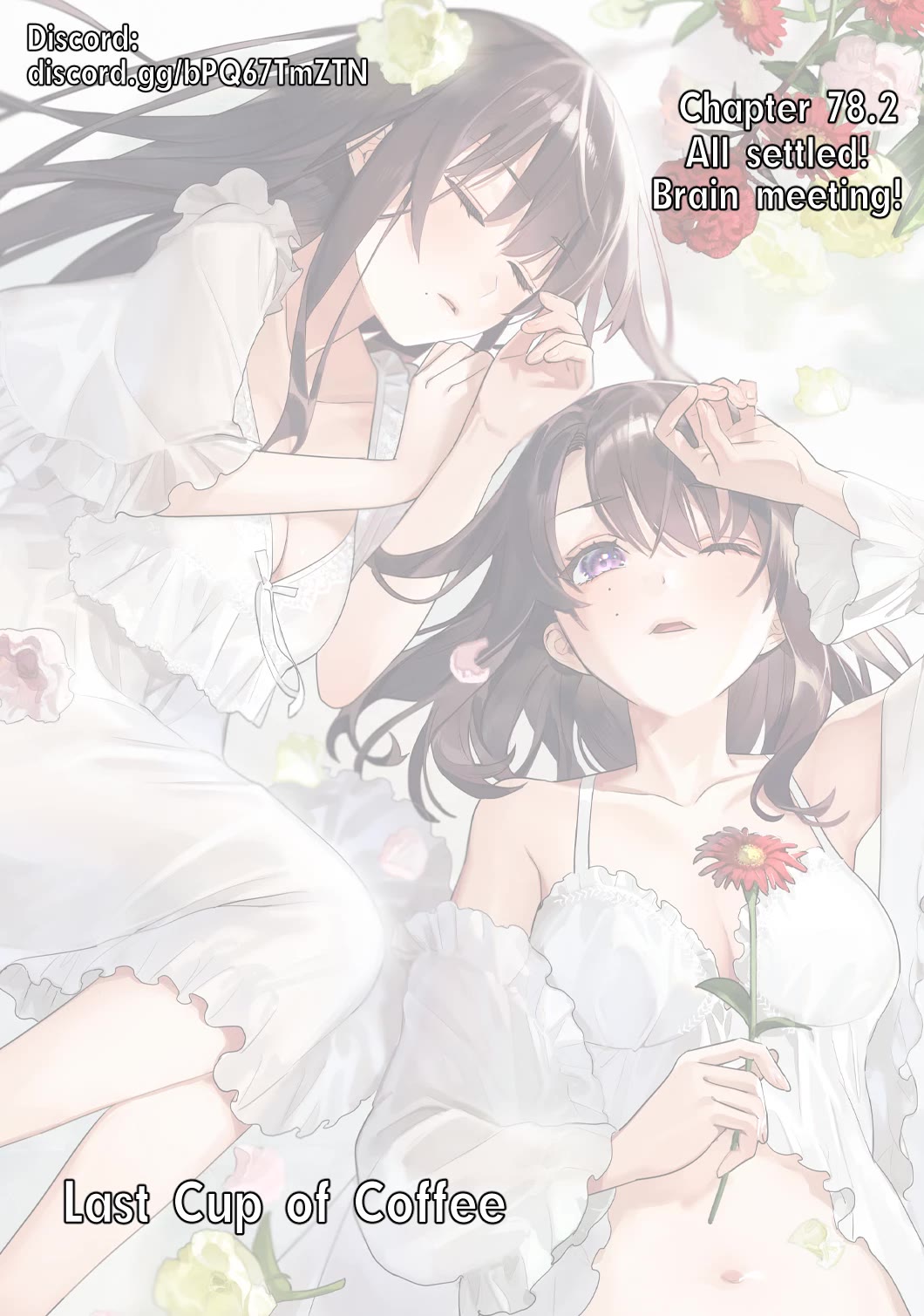 I Want To See You Embarassed chapter 78.2 page 1