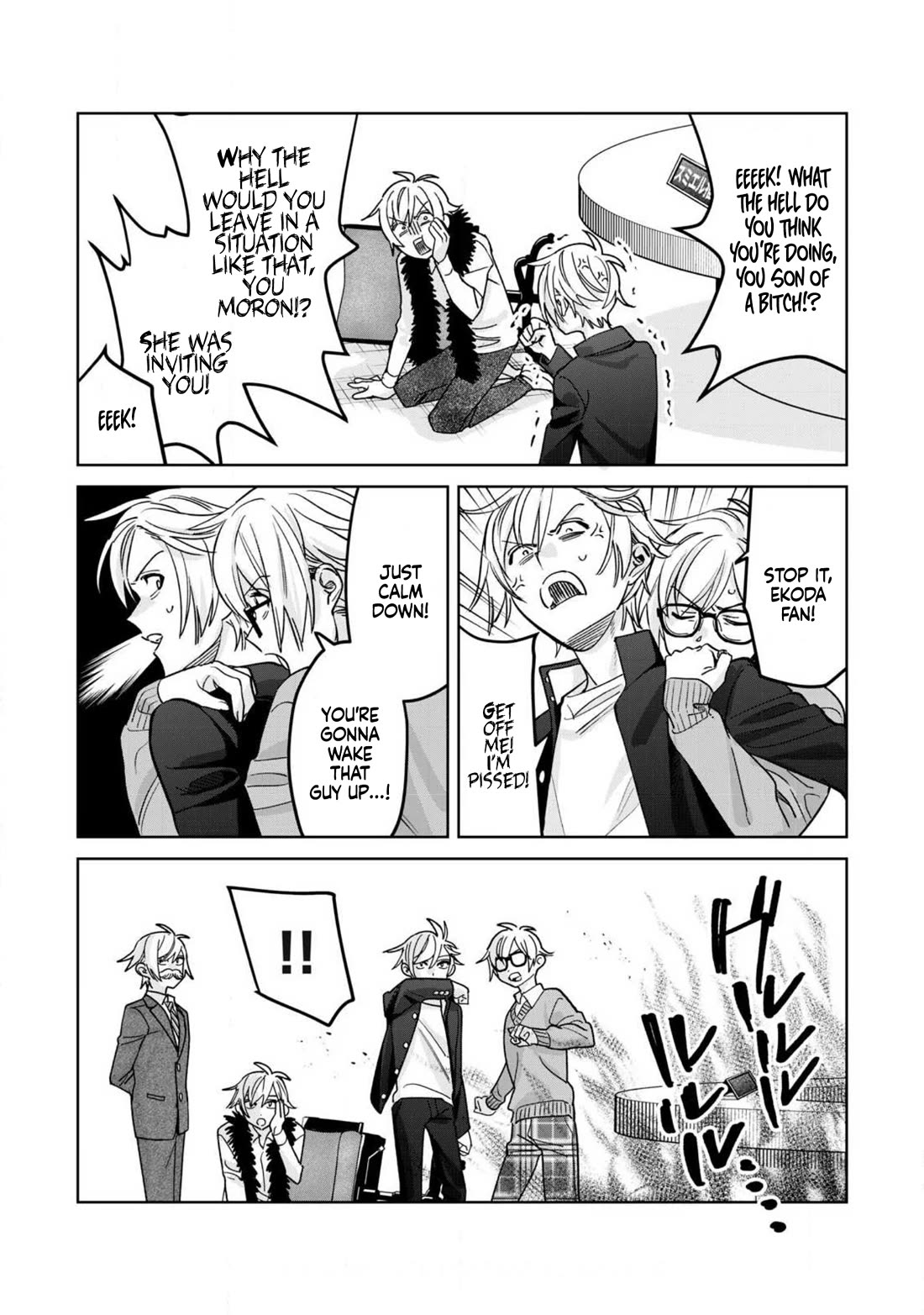 I Want To See You Embarassed chapter 78.2 page 7