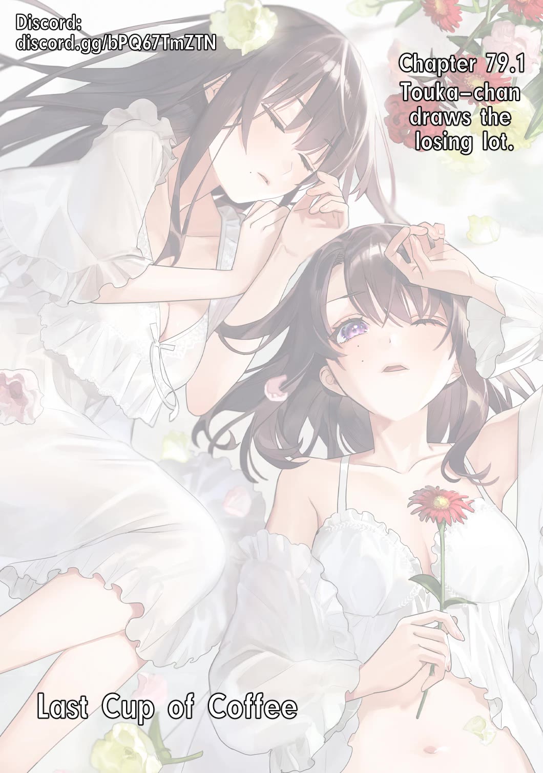 I Want To See You Embarassed chapter 79.1 page 1