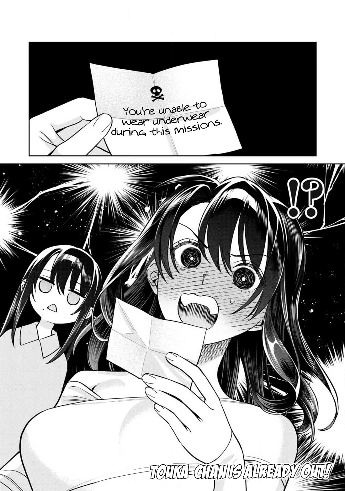 I Want To See You Embarassed chapter 79.1 page 13