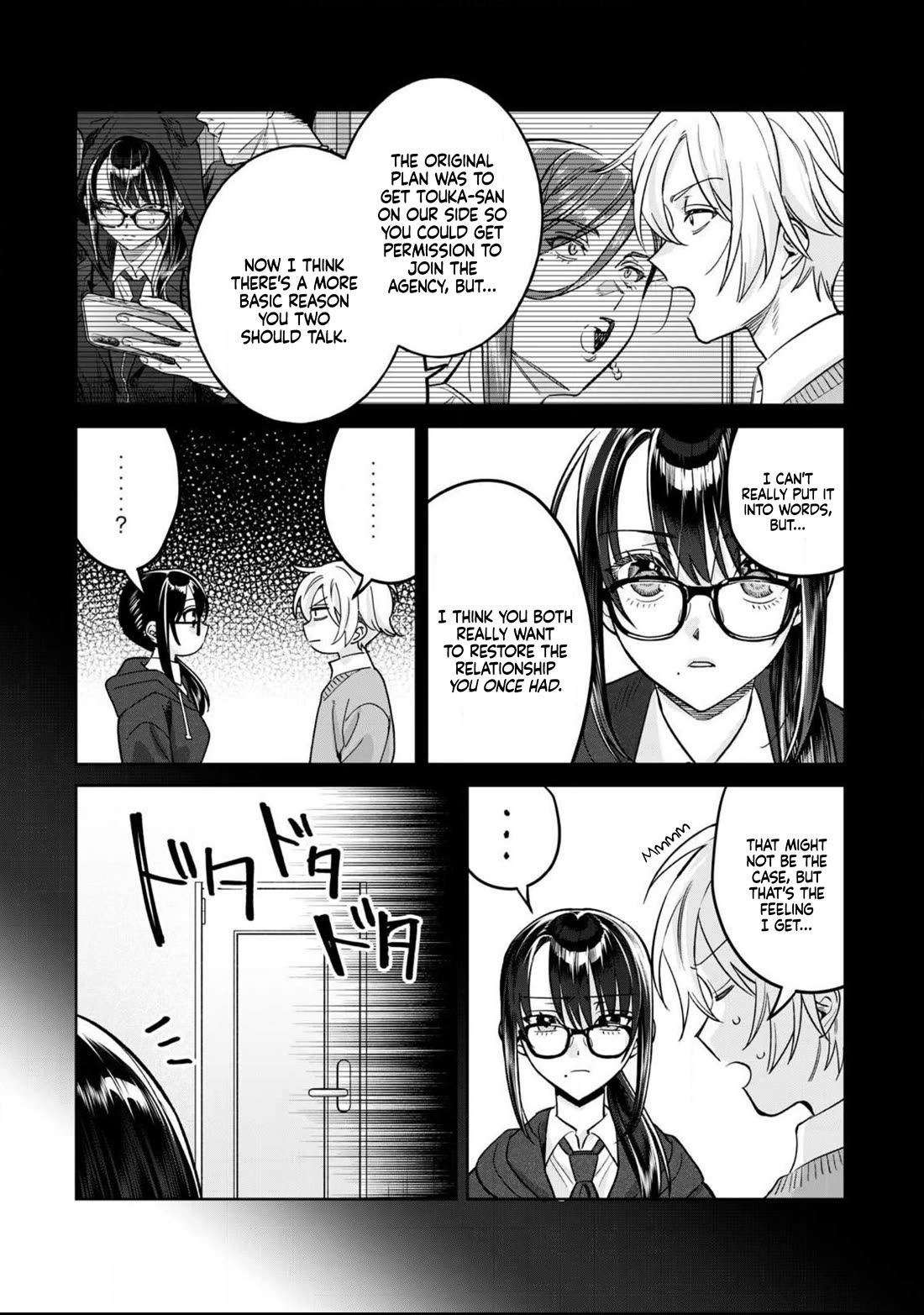 I Want To See You Embarassed chapter 79.1 page 7