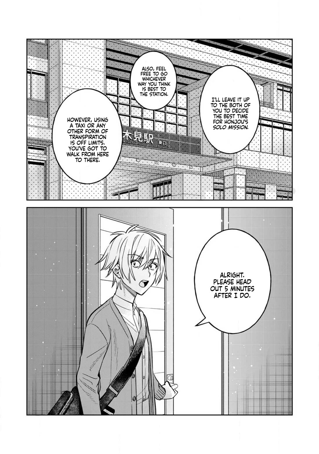 I Want To See You Embarassed chapter 79.2 page 10