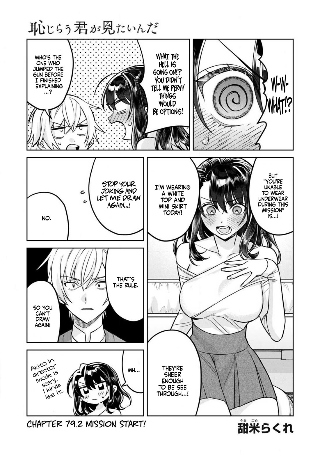 I Want To See You Embarassed chapter 79.2 page 2