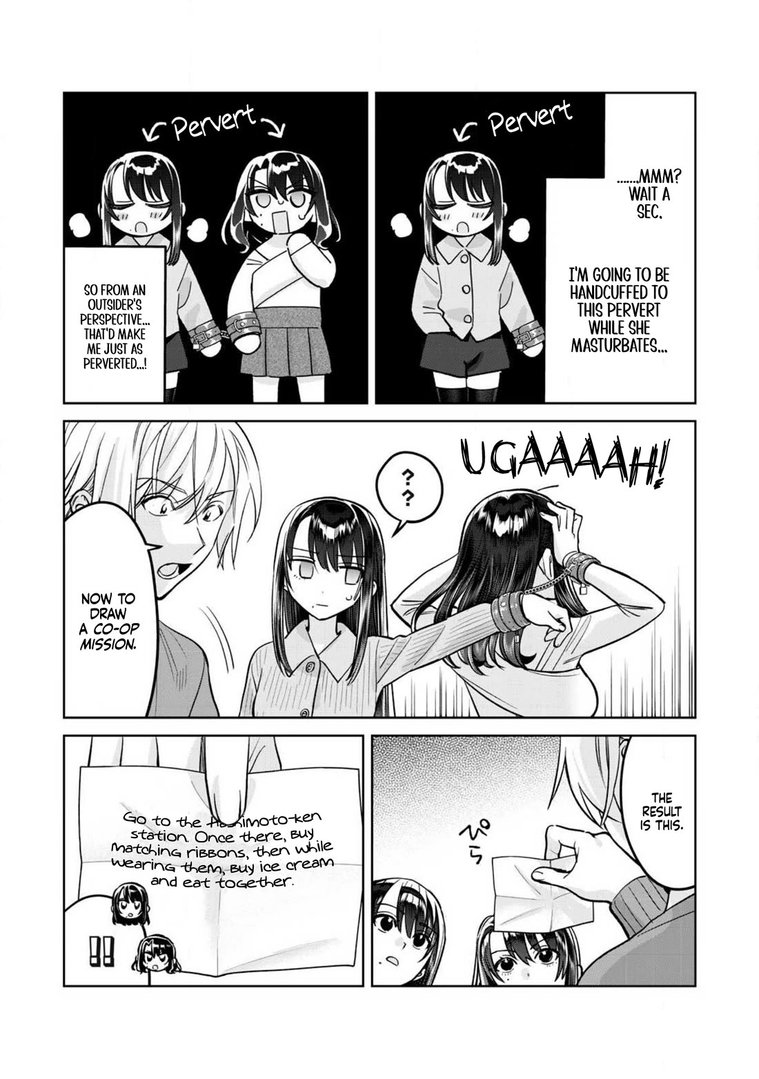 I Want To See You Embarassed chapter 79.2 page 4