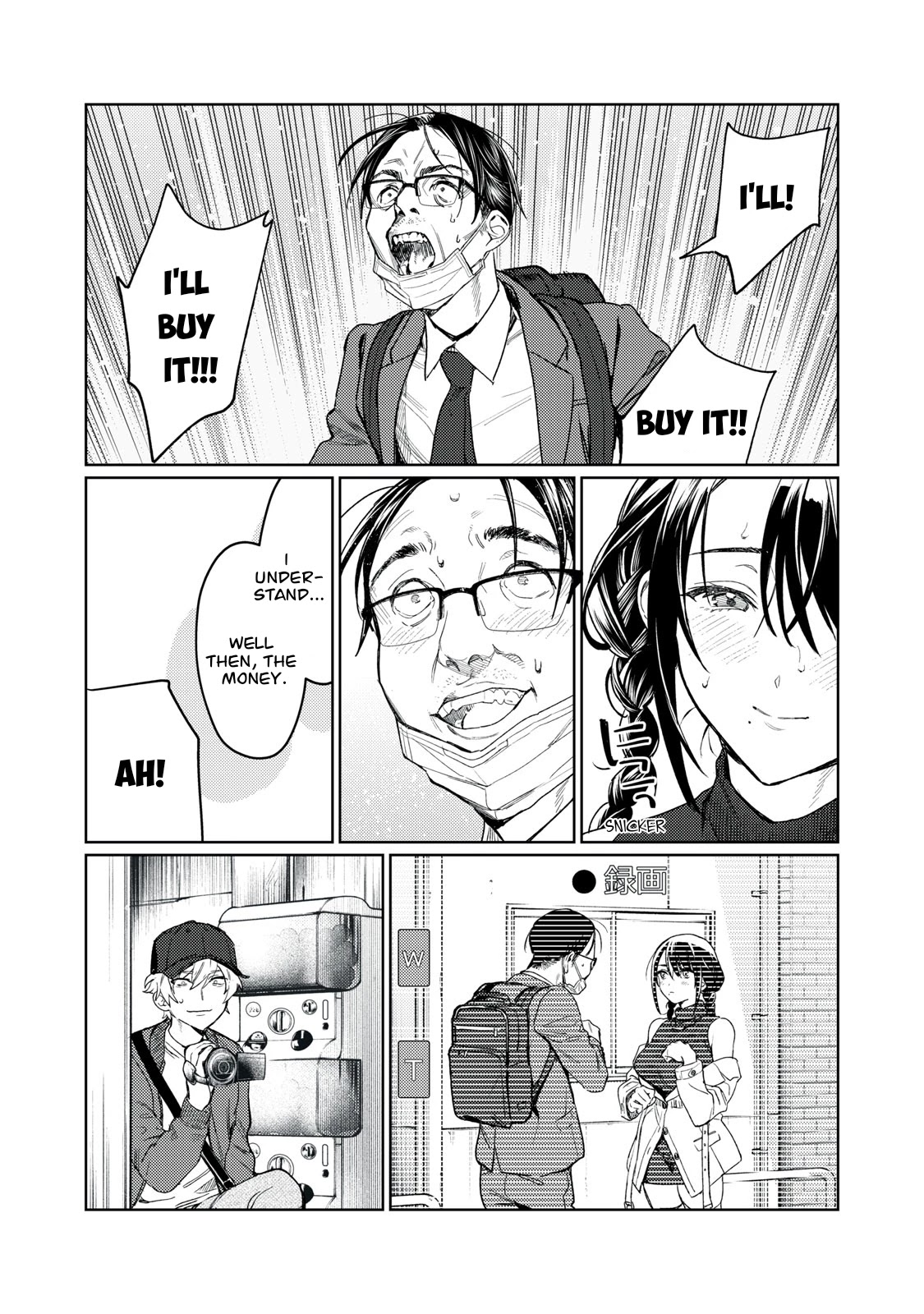 I Want To See You Embarassed chapter 8 page 11