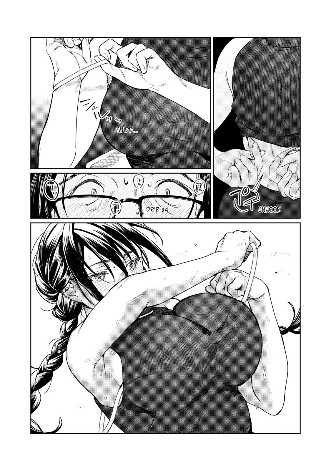 I Want To See You Embarassed chapter 8 page 13