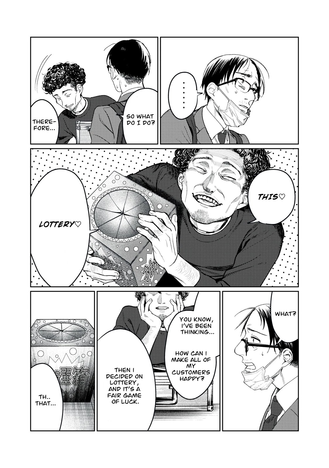 I Want To See You Embarassed chapter 8 page 3